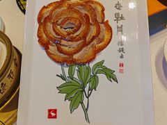 -北京全聚德(和平门店)