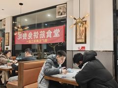 -佶政筋饼·新概念(安阳路店)