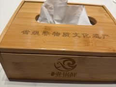 -古洼一锅鲜(开发区店)