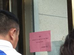 -正味斋锅巴菜(西北角店)