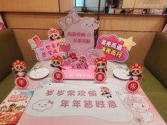 -海底捞火锅(苏宁生活广场店)
