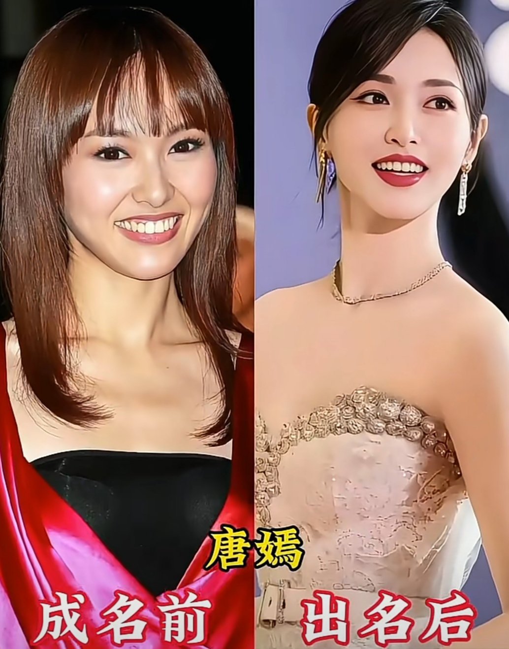 11位女明星出道前后对比,果然人是需要包装的