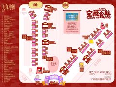 -VT101维多利广场