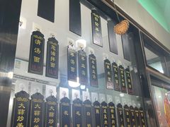 -小辫子羊肉面馆(周东店)
