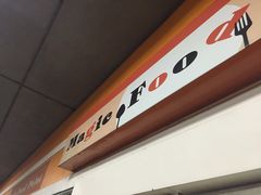 -Magic Food Point(Airport Street food)