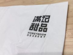 -满记甜品(江桥万达店)