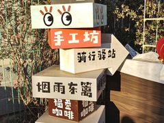 -辛庄国际文化艺术区