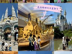 -泉城欧乐堡梦幻世界