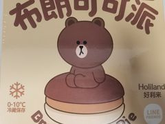 -好利来(望京中福店)