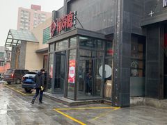 -辣尚瘾·烤鱼·新川菜(交大直营店)