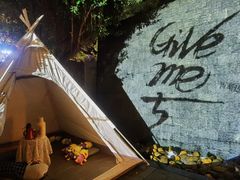 -五合院·整点烤肉