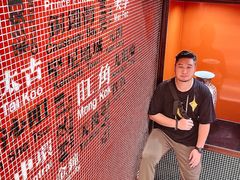 -荣叔港式沙嗲牛肉火锅(正佳潮流店)