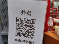 -陈记卤煮小肠