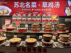 -山芋腔苏北菜(盐城滨海店)