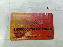 -中百仓储超市(汉川马口店)