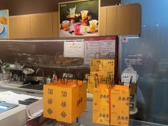 -老鼎丰糕点铺子(国贸商城店)