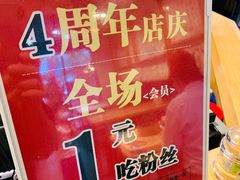 -鸭得堡老鸭汤·鸭血粉丝(凤凰西街店)