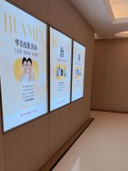 -南宁华美医疗美容医院