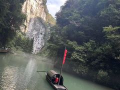 -武隆天坑寨子景区