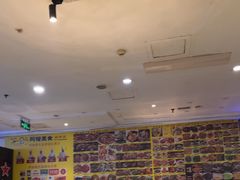 -阿楷·二十年烧烤宵夜·渔家小寨(达明店)