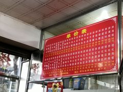 -古街捞化牛杂(井大店)