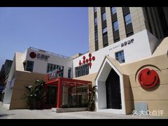 -红樱桃·欢乐餐厅(太原里店)