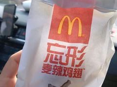 -麦当劳(无锡永乐店)