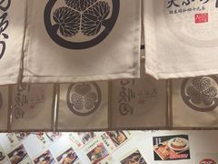-天妇罗内顺田(罗湖店)