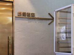 -叶太YETAI(良库店)