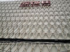 -家饰佳(宜山路店)