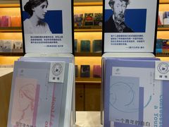 -三联韬奋书店(宽窄巷子店)