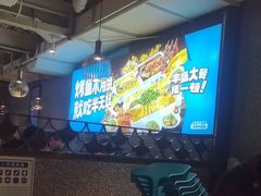 -半天妖烤鱼(方庄店)