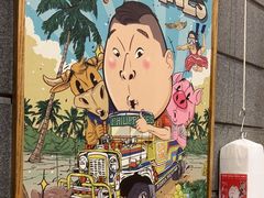 -姜虎东白丁烤肉(虹桥天地店)