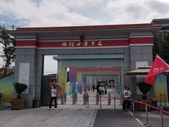 -图们国门景区