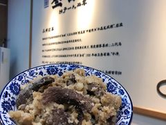 -叁省斋粉蒸肉甑糕·清真(回民街店)