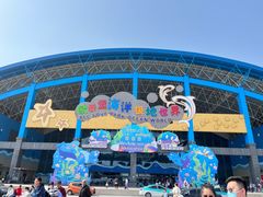-泉城欧乐堡海洋极地世界