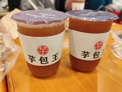 招牌芋包大王-芋包王闽南茶楼(八市店)