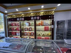 -晓芹海参(望京西园店)