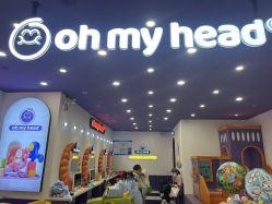 点击看大图 -Oh my head 儿童理发(丹尼斯大卫城店)