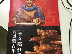 -西贝(枫蓝国际购物中心店)