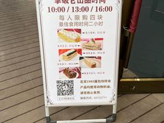 -马克西姆餐厅(崇文门店)