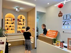 -雲己推拿院·养生SPA(江北龙湖天街店)