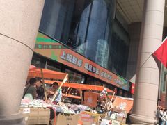 -西北轻工批发市场