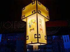 -巴九门老火锅(来福士打望店)