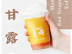 杨枝甘露瑞纳冰-瑞幸咖啡(前海印里店)