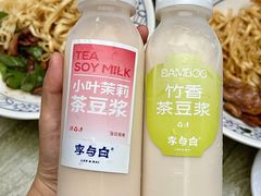 -李与白包子铺(桐梓林店)