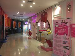-欧亚达商业广场(红桥店)
