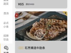 -卡朋西餐(较场西路店)