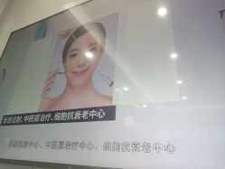 -南京医科大学友谊整形外科医院