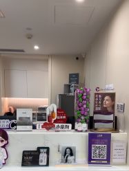 -杭州海亮医院 · 禾芸嘉医美中心